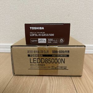 TOSHIBA 東芝 ダウンライト LEDD85000N LEDユニット フラット型500 LDF5L-H-GX53/500 住宅照明 天井