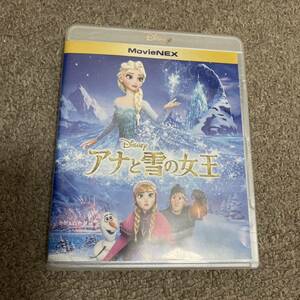 アナと雪の女王 MovieNEX [ブルーレイ+DVD+デジタルコピー (クラウド対応) +MovieNEXワールド] [Blu-ray]