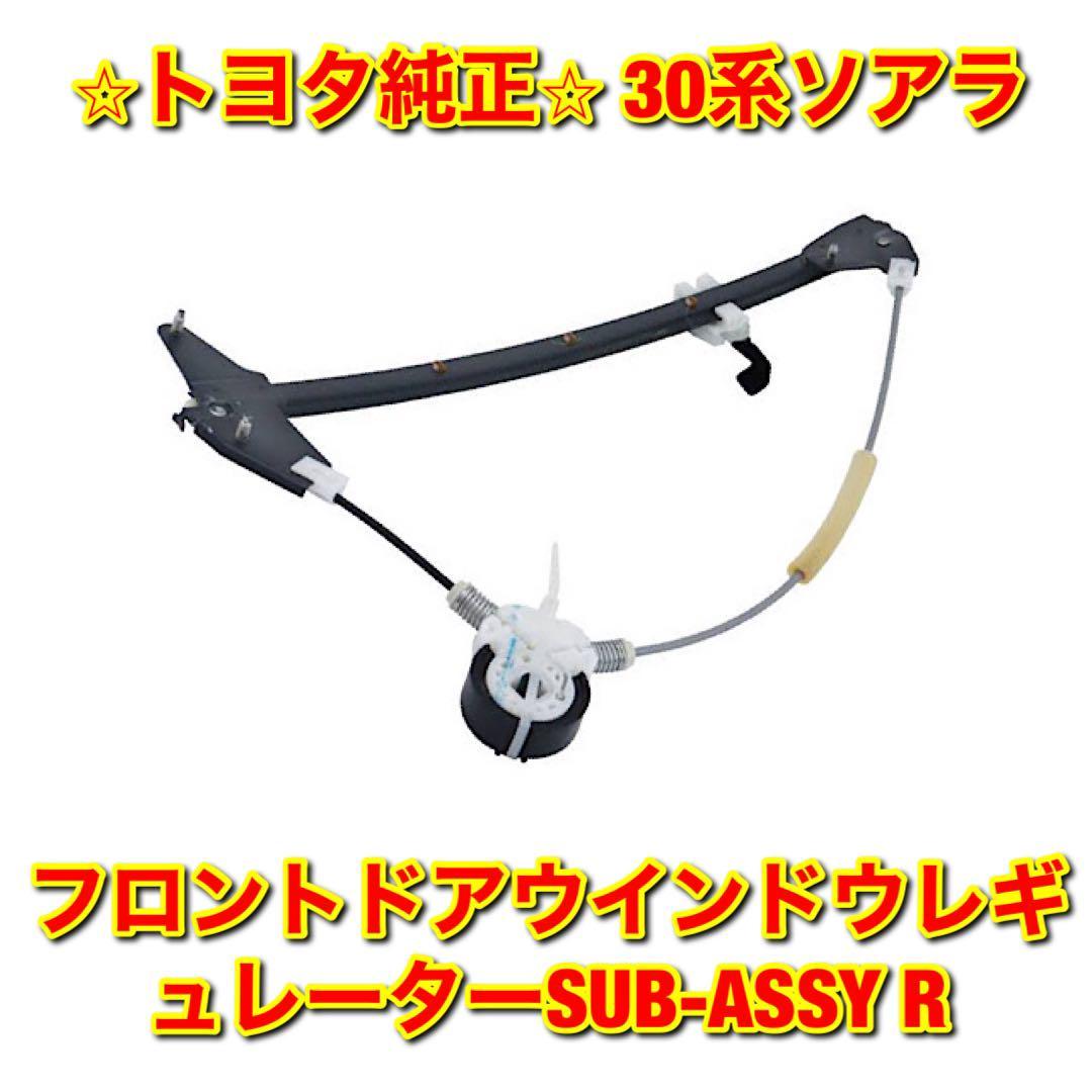 2023年最新】ヤフオク! -ソアラ レギュレータの中古品・新品・未使用品一覧