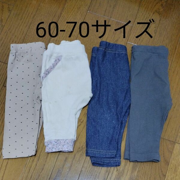 レギンスパンツ やわらか　60-70サイズ