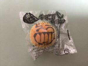 ⑤② new goods 2* chocolate bread strap squishy not for sale 