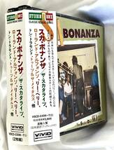 希少！帯付き日本盤　★「Ska Bonanza」 SkatalitesスカタライツDon DrummondドンドラモンドBob Marleyボブマーリー…etc　CD2枚組_画像10