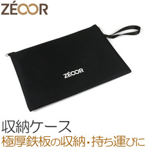 ZEOOR 鉄板ケース 収納ケース イワタニ iwatani 炉ばた焼器 炙りや 炙りやII 対応 極厚鉄板 収納袋 BQ20-02_画像1