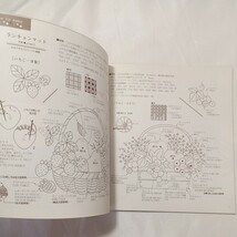zaa-500♪青木和子の刺しゅう　庭の花図鑑　文化出版局＋やさしい刺しゅうの小もの集　フルーツ＆ハーブ 　2冊セット　_画像10