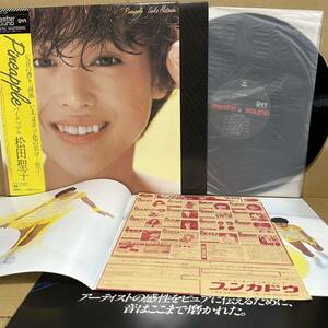 【LP】帯付 高音質 MASTER SOUND DIGITAL MASTERING　松田聖子 / パイナップル PINEAPLE / マスターサウンド　※ 赤いスイートピー　他