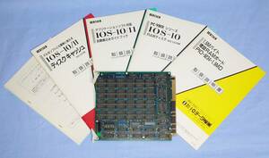 PC-9800シリーズ I・O DATA 1.5Mバイト 増設RAMボード IOS-10/11 取扱説明書 4冊 IOデータ