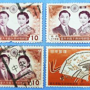 記念切手 皇太子殿下御成婚記念 昭和34年 1959年発行 明仁皇太子殿下御成婚記念の画像1