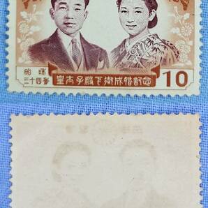 記念切手 皇太子殿下御成婚記念 昭和34年 1959年発行 明仁皇太子殿下御成婚記念の画像3