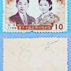 記念切手 皇太子殿下御成婚記念 昭和34年 1959年発行 明仁皇太子殿下御成婚記念の画像5