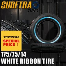 SALE ホワイトリボンタイヤ14インチ SURE TRAC 175/75R14 2本（シュアトラック）（ローライダー USDM インパラ タウンカー キャデ）_画像1