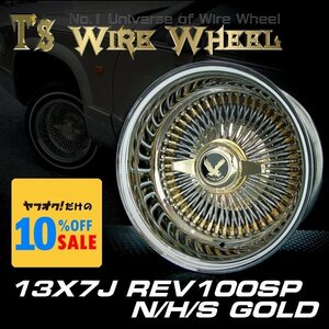 ワイヤーホイール T's WIRE 13X7J REV100SP トリプルゴールド4本セット （ローライダー USDM インパラ キャデ タウンカー カプリス）