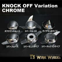 ワイヤーホイール T's WIRE 14X7J REV100SP オールクローム4本セット （ローライダー USDM インパラ キャデ タウンカー カプリス）_画像6