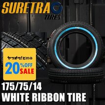 SURE TRAC ホワイトリボンタイヤ 175/75R14　2本（シュアトラック）＜ローライダー/USDM/インパラ/タウンカー/キャデ/カプリス＞_画像1