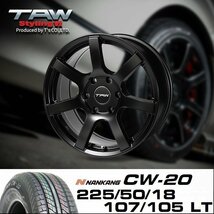 200系ハイエース ホイール TAW Styling6 18X8.0J +37 6H139.7 マットブラック NANKANG CW-20　225/50/18 18インチ_画像1