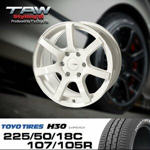 200系ハイエース ホイール TAW Styling6 18X8.0J +37 6H139.7 パールホワイト/リム＆エッジマシニング TOYO H30 ホワイトレター 225/50/18C