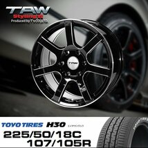 200系ハイエース TAW Styling6 18X8.0J +37 6H139.7 グロスブラック/リム＆エッジマシニング TOYO H30 ホワイトレター 225/50/18C 18インチ_画像1