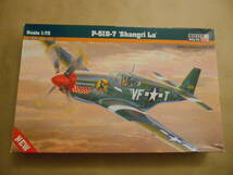 〔全国一律送料290円込〕1/72 ミスタークラフト アメリカ P-51B-7 "シャングリラ”_画像1