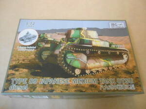 〔全国一律送料340円込〕1/72 IBG 八九式中戦車 乙型