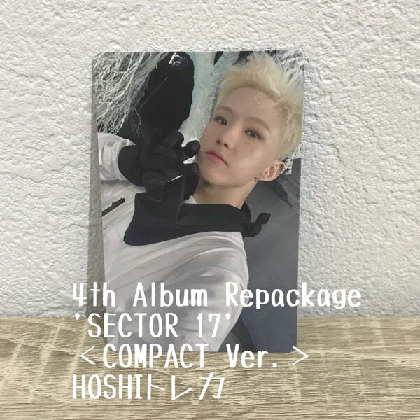 SEVENTEEN 4th Album Repackage 'SECTOR 17'＜COMPACT Ver.＞HOSHIトレカ