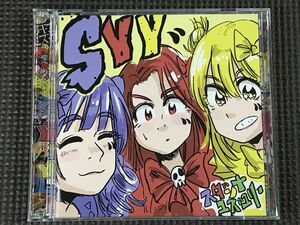 スダンナユズユリー　SYY　CD+DVD