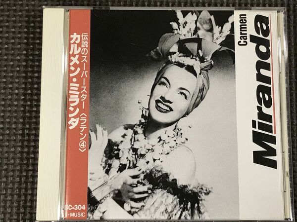 カルメン・ミランダ　CARMEN MIRANDA　ブラジルの歌姫 CD