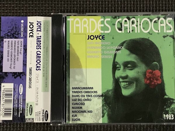 ジョイス／カリオカの午後　Joyce Tardes Cariocas　CD