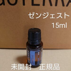 ドテラ doTERRA　ゼンジェスト 15ml