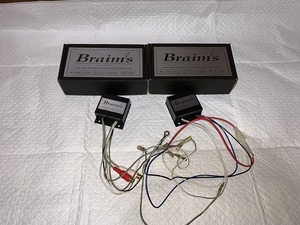 中古 Braims HQC-20HL HQC-10RM