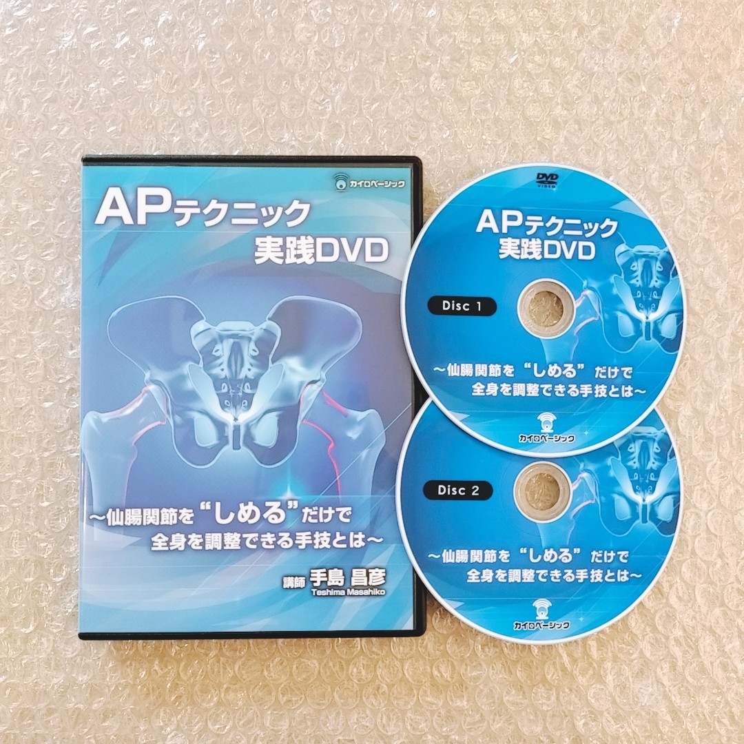 年最新ヤフオク!  骨盤矯正 dvd本、雑誌の中古品・新品・古本一覧