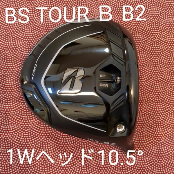 TOUR B B2ドライバーヘッド10.5°