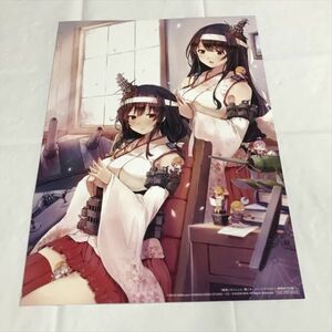 B12724 ◆艦これ B5サイズ お風呂 ポスター 送料180円 ★5点以上同梱で送料無料★