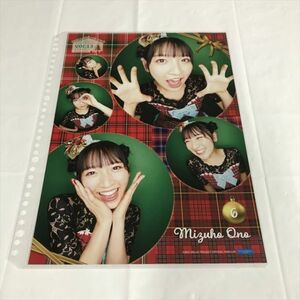 B14036 ◆小野田紗栞　A4サイズ　ピンナップポスター