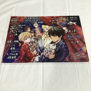 B12768 ◆未開封品 クラシカル・クロニクル A4サイズ ポスター 送料180円 ★5点以上同梱で送料無料★