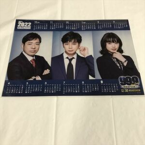 B12849 ◆未開封品 999 the movie A4サイズ クリアポスター