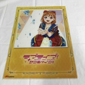 B12852 ◆未開封品 ラブライブ サンシャイン A4サイズ クリアポスター