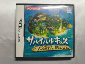 【中古品/欠品有り】 ニンテンドーDSソフト サバイバルキッズ～Lost in Blue～