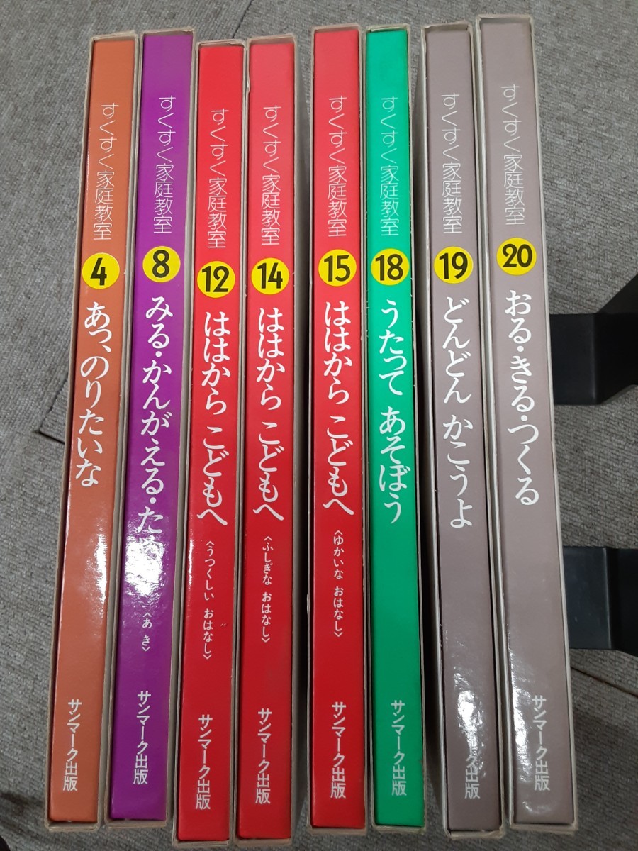 2023年最新】ヤフオク! -#家庭教室の中古品・新品・未使用品一覧