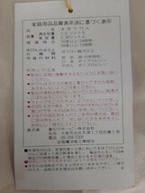 陶器類１】象印 有田焼 色鍋島呉須濃 陶器セット ぼたん 牡丹 茶器 急須 湯 ハミルポット VU-1000 魔法瓶 マホービン 保温・保冷 レトロ_画像3