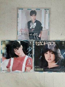 B3】中古　EP　レコード　3枚セット　中森明菜 少女A/セカンド・ラブ/北ウイング 音楽 インテリア　雑貨　昭和レトロ　現状