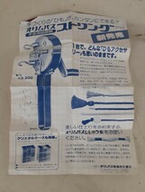 置物1】オリムパス ストリング 手芸用燃紐器具(回転式糸より器:赤-白系,初期物)手芸,糸撚り器,刺 ハンドメイド ハンドクラフト 手工芸 _画像8