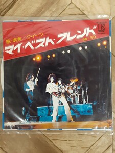 B3】EPレコード クイーン Queen マイ・ベスト・フレンド You're My Best Friend ’39 1976年 洋楽ロック 音楽 インテリア　現状　