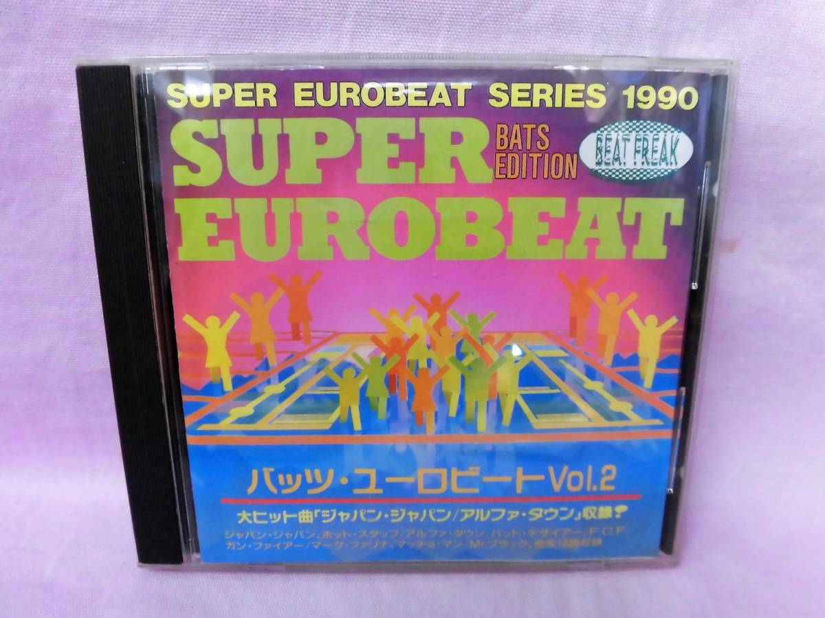 ヤフオク! -「beat freak」の落札相場・落札価格