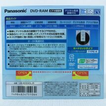 066Z 送料無料 未開封 日本製 Panasonic カートリッジ DVD-RAM 9.4GB 5枚組×2 LM-AD240 くり返し データ/録画/映像 LM-AD240LJ5_画像4