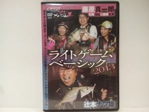 ** beautiful goods DVD light game Basic 2013 ajing *meba ring. decision version!!.book@natsu male Fujiwara genuine one .* Ishizaki ..* hot water ground . beautiful ** scad root fish rockfish 