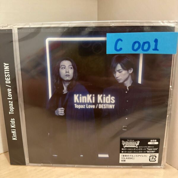 CD KinKi Kids 「Topaz Love/DESTINY」 通常盤 (TVアニメ 「タイムボカン 逆襲の三悪人
