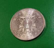 天皇陛下御即位記念 500円白銅貨 平成２年 記念硬貨 記念貨幣_画像4
