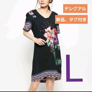 新品　タグ付き　ドレスショート袖ノルディック風ワンピース ワンピース　デシグアル