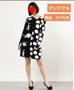 新品　タグ付き　ドットと花柄　ワンピース　デシグアル