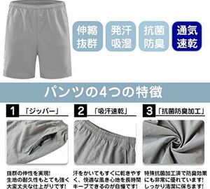 ランニングパンツ ショート フィットネス 短パン 2XL グレー スポーツ 半ズボン