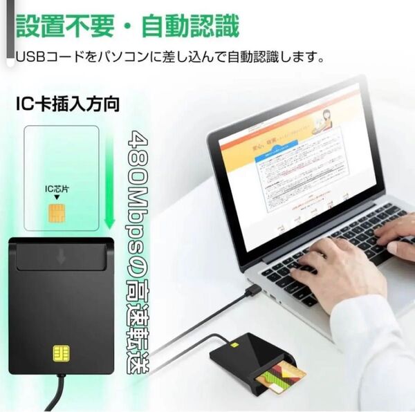 TRYONE ICカードリーダー マイナンバー e-tax 確定申告